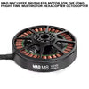 MAD M8C10 EEE Brushless Motor For The Long Flight Time Multirotor Hexacopter Octocopter