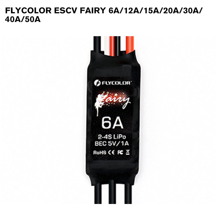 FLYCOLOR ESCv Fairy 6A/12A/15A/20A/30A/40A/50A