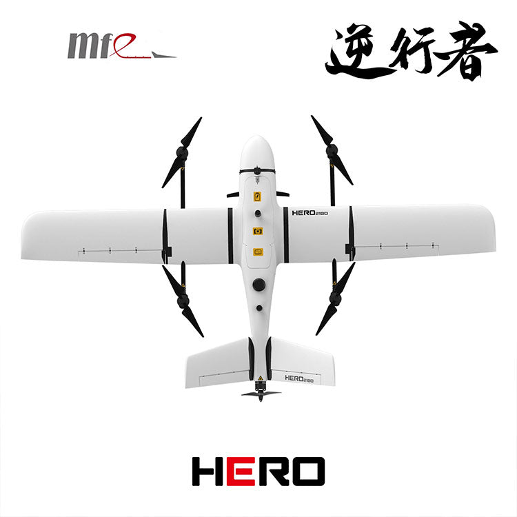 HERO VTOL inspection drone Aerial survey carrier Vertical take-off and landing fixed wing Surveying and mapping Monitoring UAV