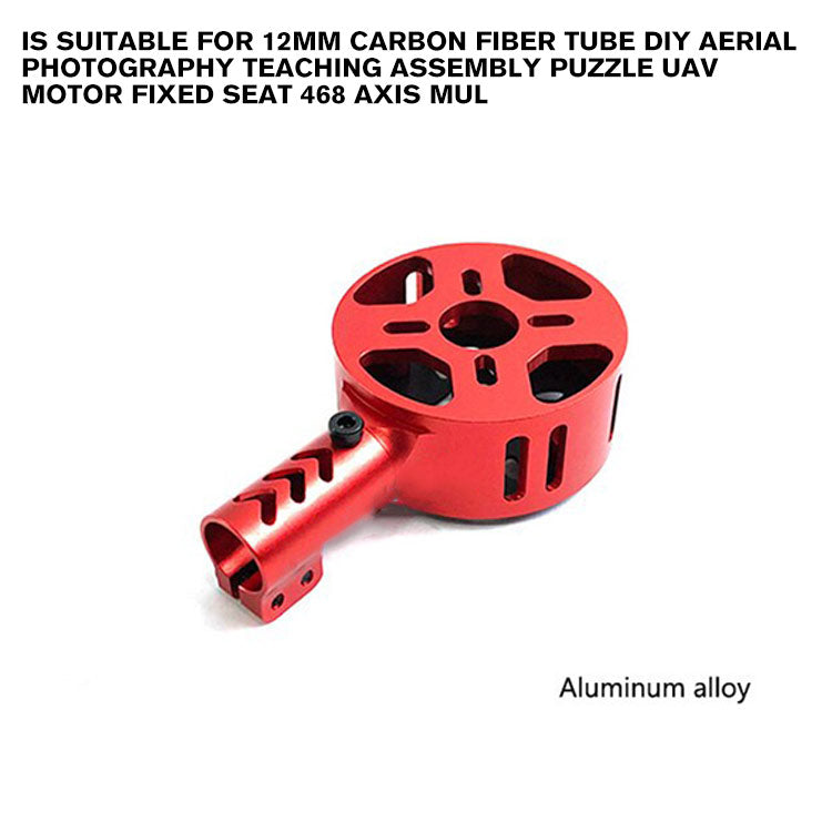 suitable for 12mm carbon fiber tube DIY aerial photography teaching assembly puzzle uav motor fixed seat 468 axis mul