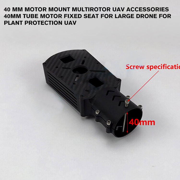 40 mm Motor Mount Multirotor UAV Accessories 40mm Tube Motor Fixed Seat for Large drone for Plant Protection UAV